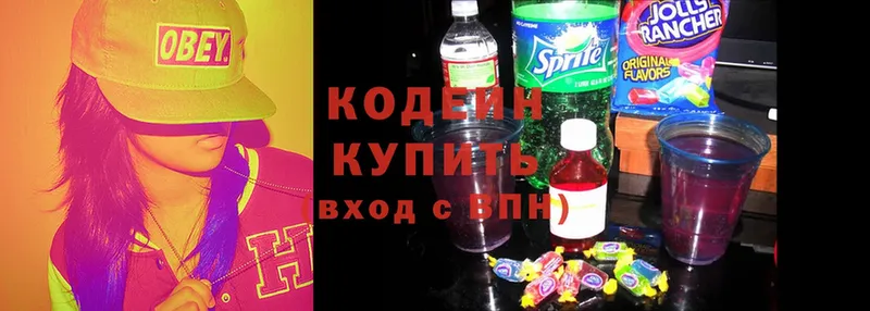 блэк спрут онион  Петухово  Codein Purple Drank 