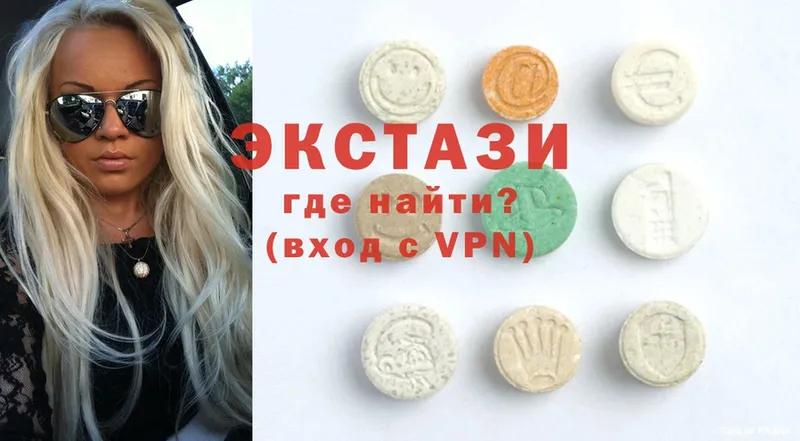 Ecstasy Дубай  хочу наркоту  это состав  Петухово 