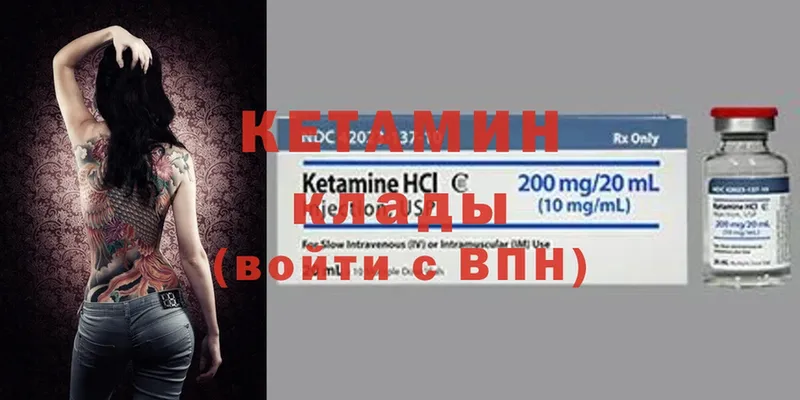 блэк спрут ссылки  Петухово  Кетамин ketamine 