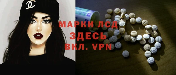 MDMA Premium VHQ Горнозаводск