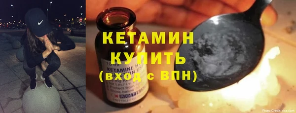 MDMA Premium VHQ Горнозаводск