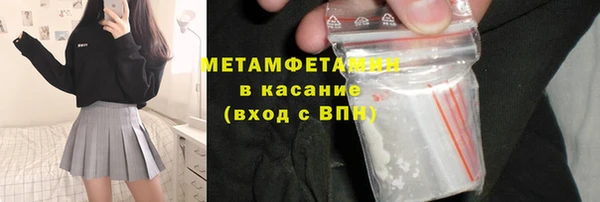 MDMA Premium VHQ Горнозаводск