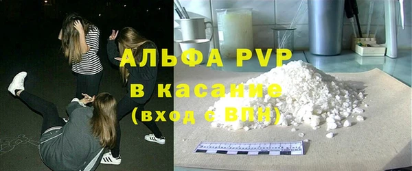 MDMA Premium VHQ Горнозаводск