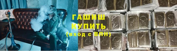 MDMA Premium VHQ Горнозаводск