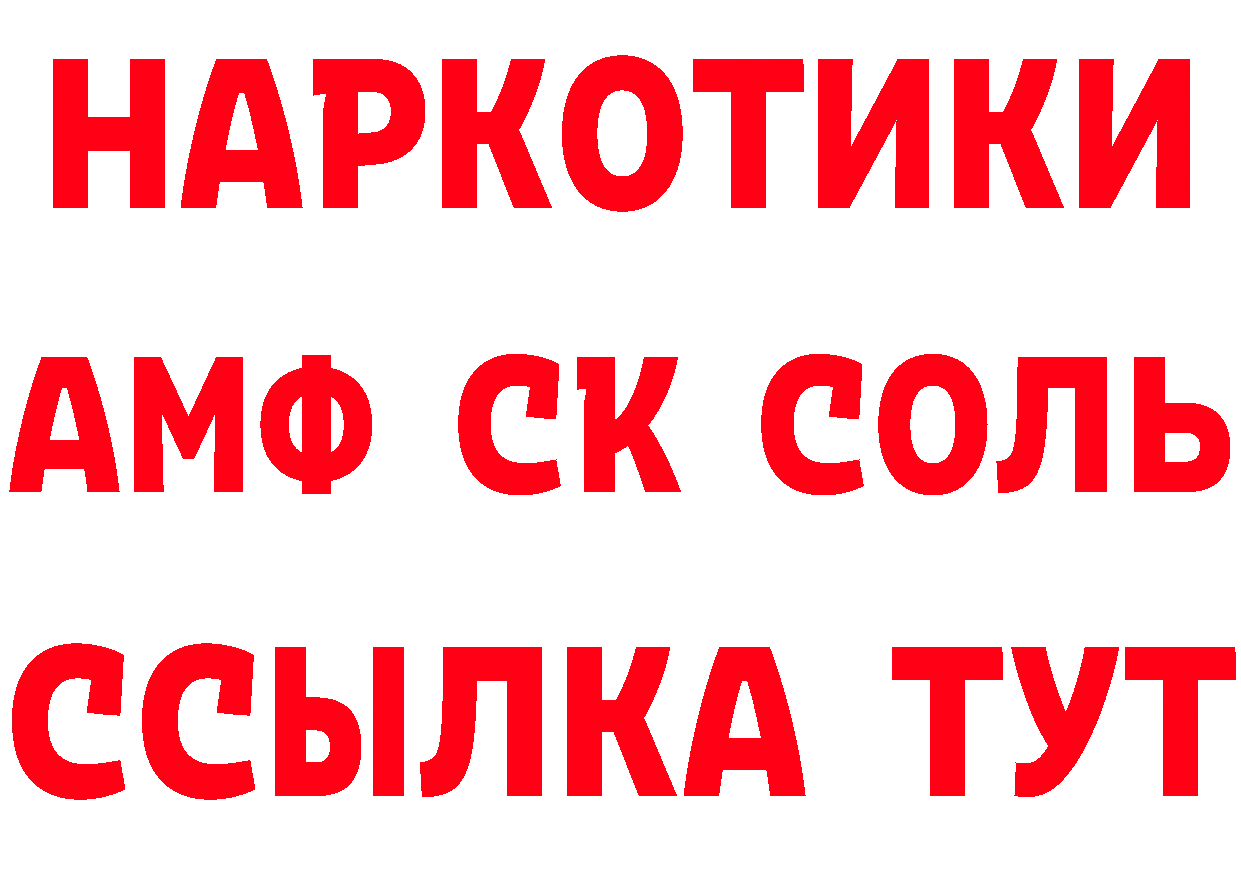 Где купить закладки?  состав Петухово