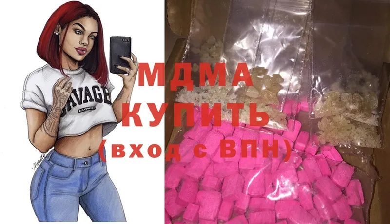 MDMA молли  shop Telegram  KRAKEN ССЫЛКА  Петухово  что такое  