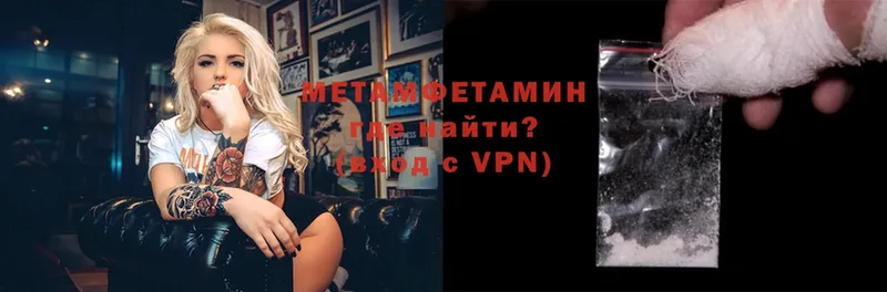 МЕТАМФЕТАМИН винт  Петухово 